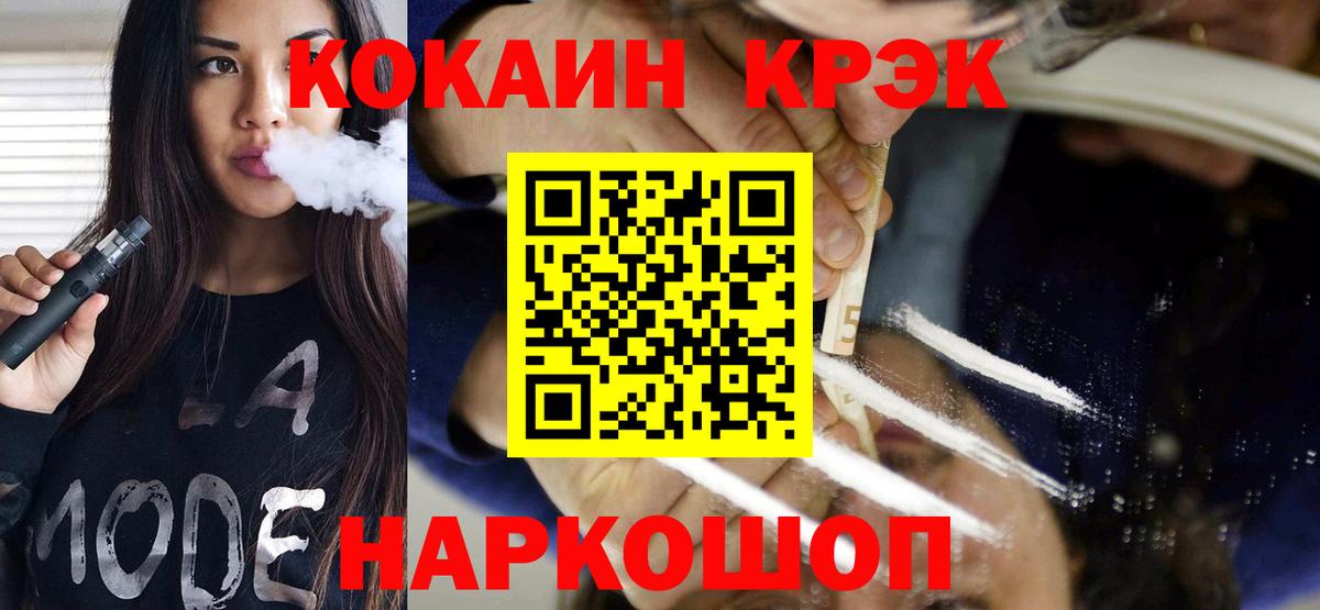 КОКАИН Эквадор Донской