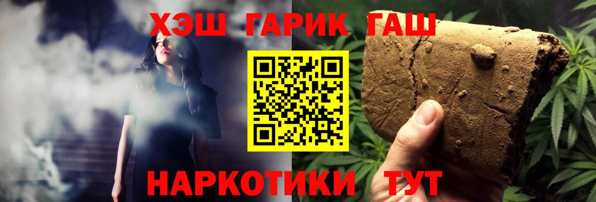 Гашиш Ice-O-Lator Донской