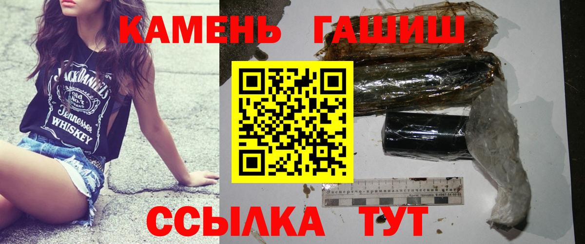 Гашиш  Гашиш hashish  Вход с VPN  ГАШИШ VHQ  Донской 