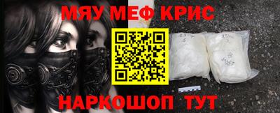 скорость Кунгур