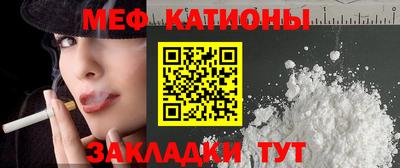 гашишное масло Кумертау