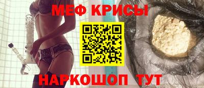 скорость Кунгур