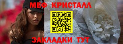 мескалин Кулебаки