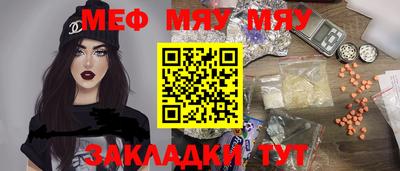 гашишное масло Кумертау