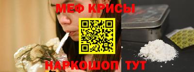 скорость Кунгур