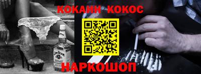 мескалин Кулебаки