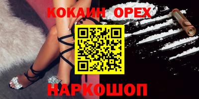 скорость Кунгур