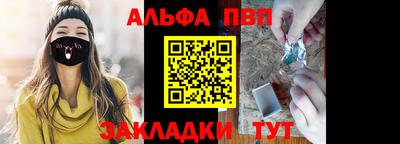 гашишное масло Кумертау