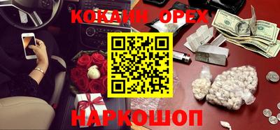 скорость Кунгур