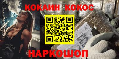 гашишное масло Кумертау