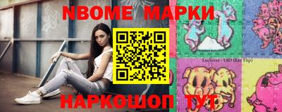 мескалин Кулебаки