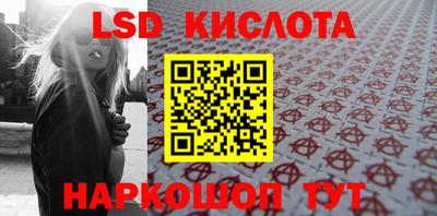 гашишное масло Кумертау