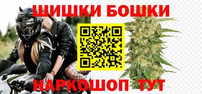 гашишное масло Кумертау