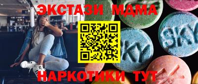 гашишное масло Кумертау