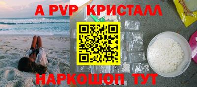 мескалин Кулебаки