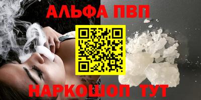 мескалин Кулебаки