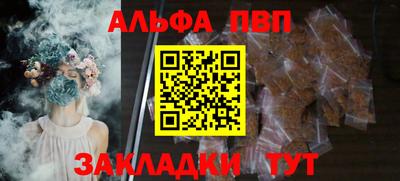 мескалин Кулебаки