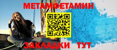 скорость Кунгур