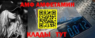 мескалин Кулебаки