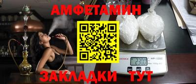 гашишное масло Кумертау