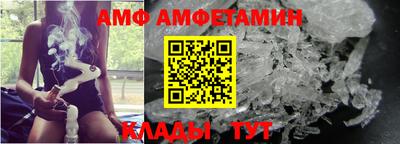 мескалин Кулебаки