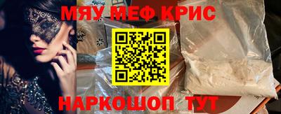скорость Кунгур