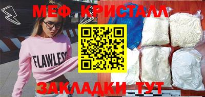 мескалин Кулебаки