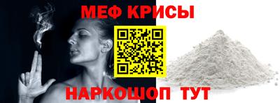 мескалин Кулебаки
