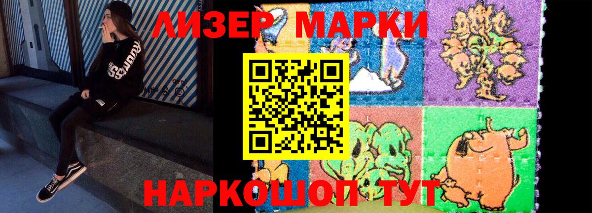 LSD-25 экстази кислота  ЛСД экстази ecstasy  Донской  Вход с VPN 