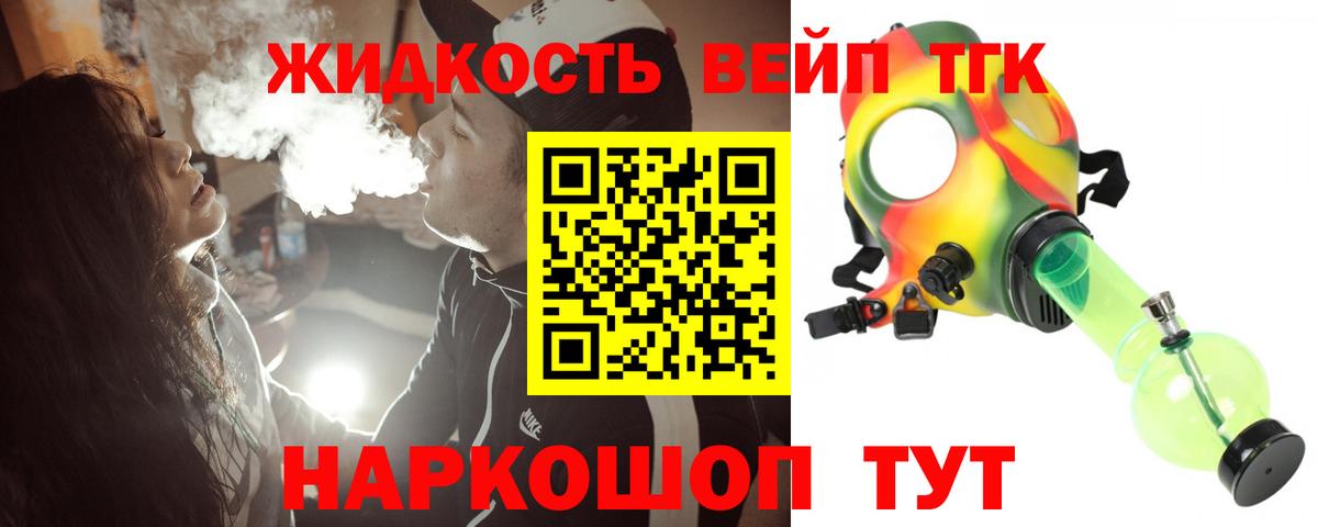 Дистиллят ТГК Wax Донской
