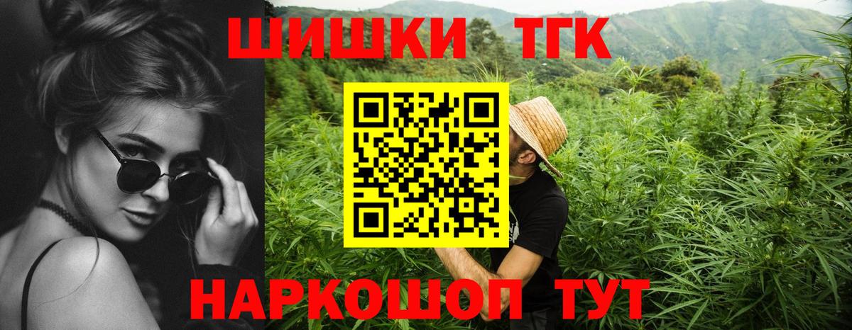 Шишки марихуана сатива Донской