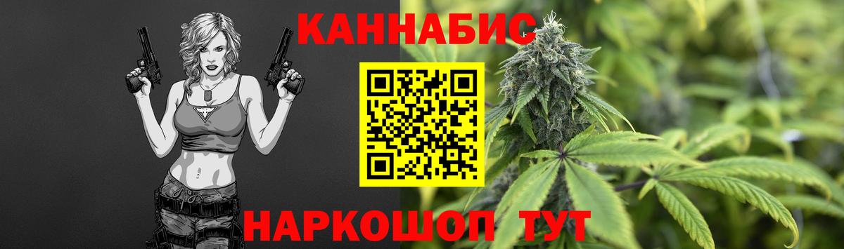 Каннабис SATIVA & INDICA  МАРИХУАНА конопля  Вход с VPN  Донской  Марихуана сатива  Каннабис SATIVA & INDICA 